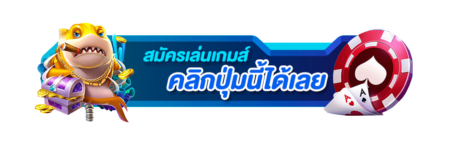 prd 888 สล็อต สมัครสมาชิก